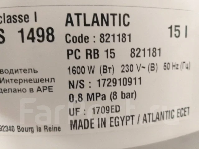 Atlantic ����