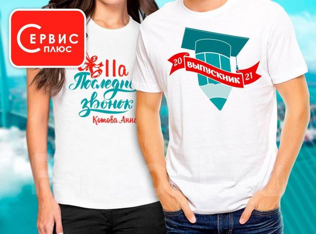 Печать выпускных альбомов, фотокниг, фотоколлажей! Ленты выпускника во ...