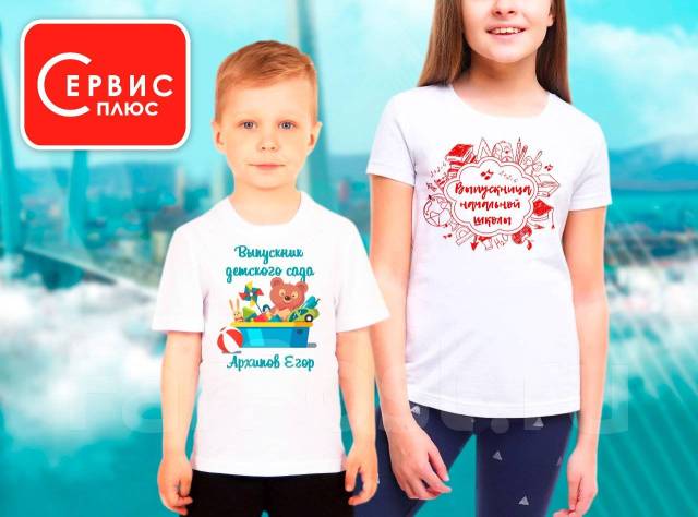 Печать выпускных альбомов, фотокниг, фотоколлажей! Ленты выпускника во ...