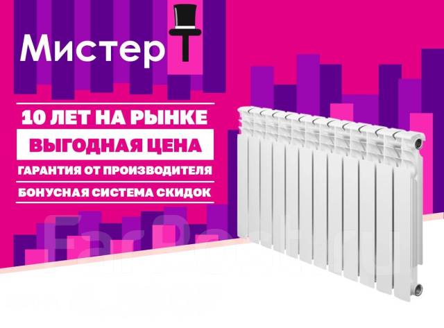 Радиатор отопления \"Алюминиевый\" \"Firenze\" 12 секции! на Борисенко ...