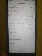 Xiaomi Redmi 5. �/�, �����, 3G, 4G LTE ����