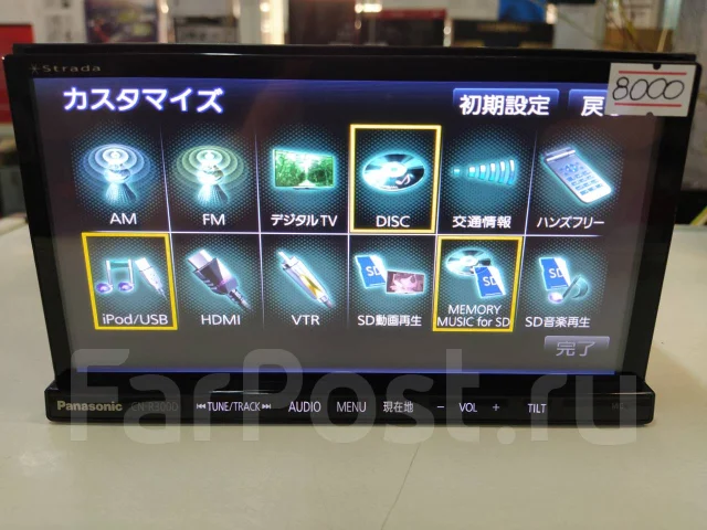 Panasonic CN-R300D ����