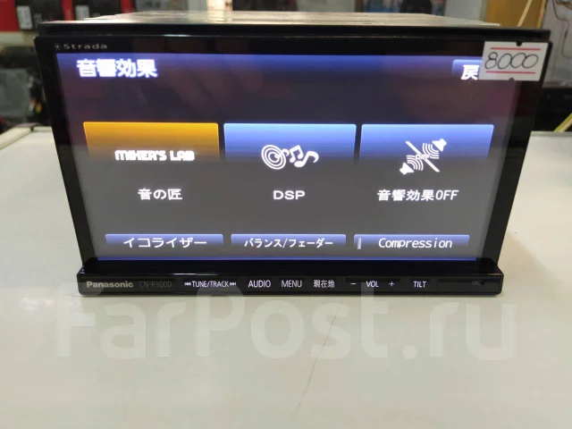 Panasonic CN-R300D ����
