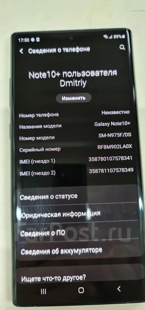 Samsung Galaxy Note 10+. �/�, ������ ����
