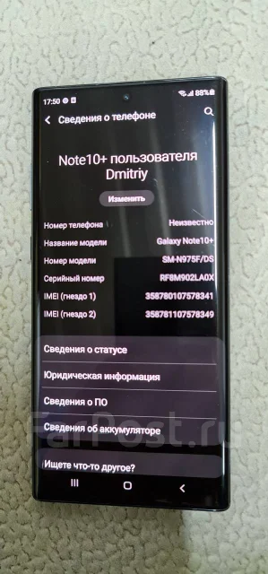 Samsung Galaxy Note 10+. �/�, ������ ����