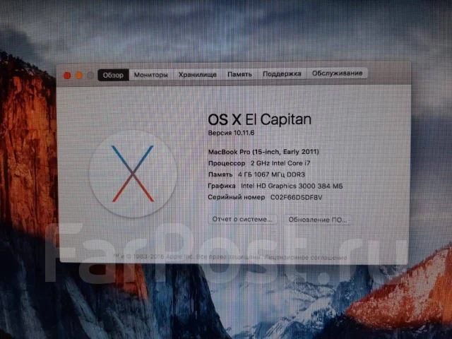 Apple MacBook Pro 15 2011 Late. 15.4", 2����, ��� 4 ��, ���� 360���, WiFi: 1, Bluetooth: 1, ����������� �� 7��. ����