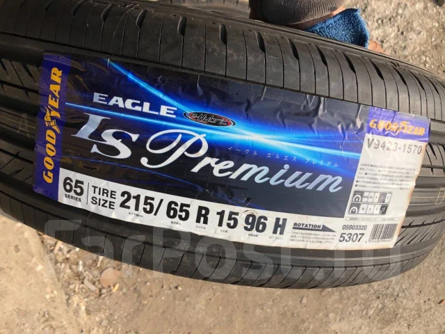 Goodyear Eagle LS Premium. ������, 2018 ���, ����� ����