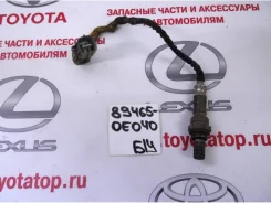 ������ ��������� �/� 894650e040 Toyota 894650E040 ����