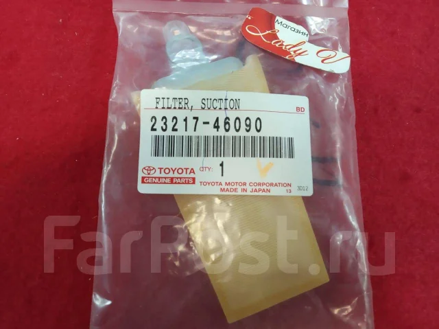 Toyota 23217 46090 фильтр топливный грубой очистки