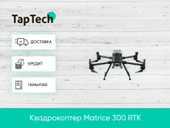DJI Matrice 300 RTK ����