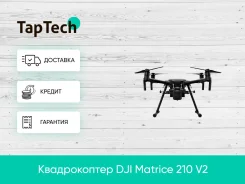 DJI Matrice ����