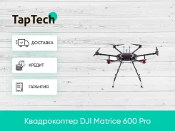 DJI Matrice 600 Pro ����