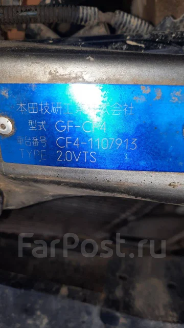 Honda Torneo. CF4, F20B ����