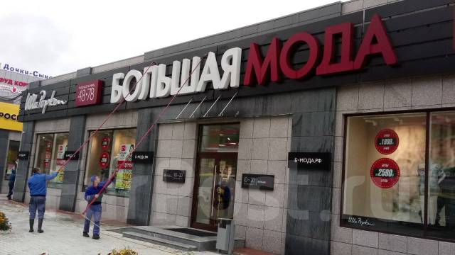 Мойщик автомобилей вакансии