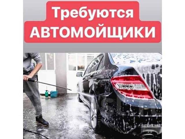 Автомойщик на феррари