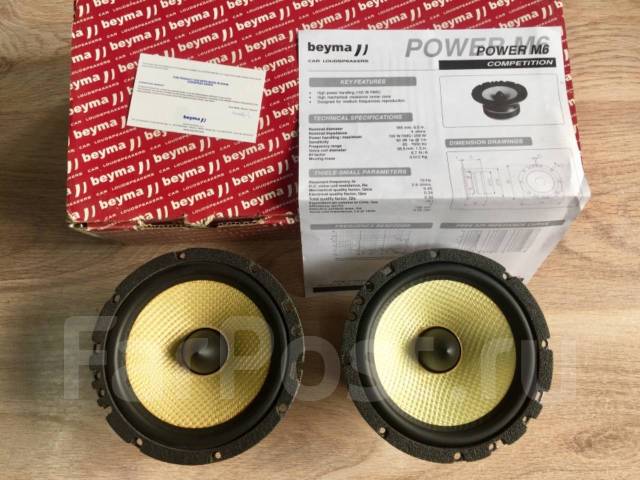 Beyma Power M6 16 5