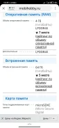 Xiaomi Redmi 9. �/�, ������, 4G LTE, Dual-SIM, NFC ����