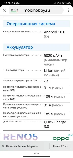 Xiaomi Redmi 9. �/�, ������, 4G LTE, Dual-SIM, NFC ����