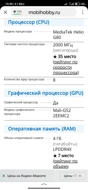 Xiaomi Redmi 9. �/�, ������, 4G LTE, Dual-SIM, NFC ����