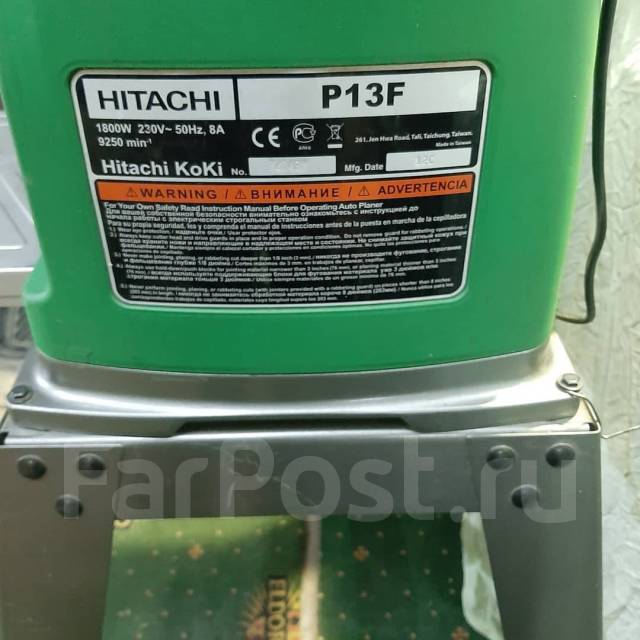 Рейсмус Hitachi P13F выполняет функцию строгания, б/у, в наличии. Цена