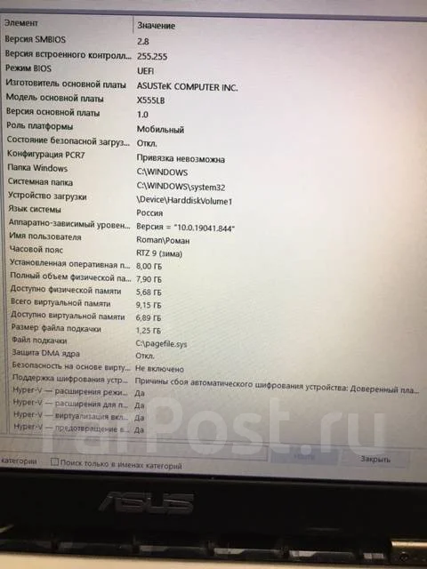 Asus X555L. 15.6", 2 400����, ��� 8 ��, ���� 1 000���, WiFi: 1, Bluetooth: 1, ����������� �� 1��. ����
