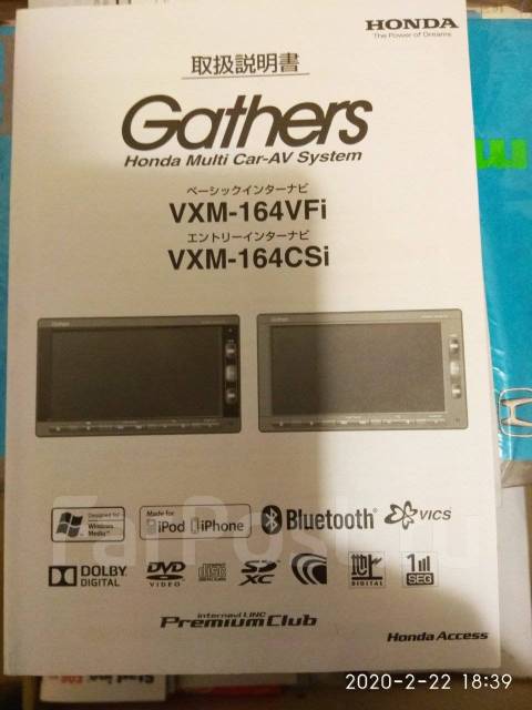 Magnitola Gathers Vxm 164csi Magnitoly V Sankt Peterburge