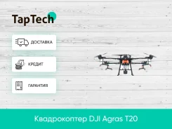 DJI Agras T20 ����