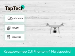 DJI Phantom 4. � ������� ����