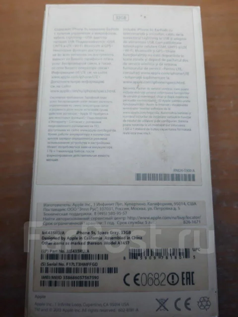 Apple iPhone 5s. �/�, �����, 3G, 4G LTE ����