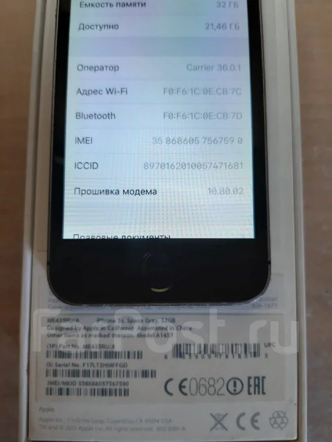 Apple iPhone 5s. �/�, �����, 3G, 4G LTE ����