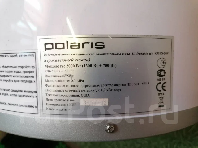 Polaris. 2����. ����