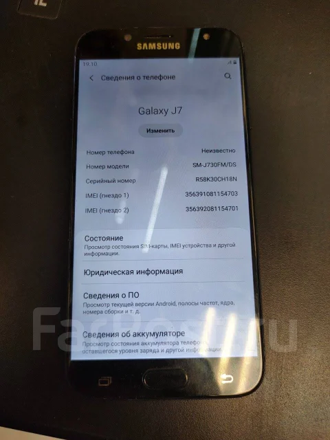 Samsung Galaxy J7 2017. �/�, ������, 3G, 4G LTE, Dual-SIM, NFC ����