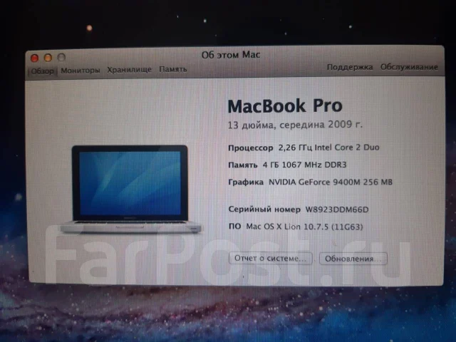 Apple MacBook Pro 13 2009 Mid. 13.1", 2,3����, ��� 4 ��, ���� 250���, WiFi: 1, Bluetooth: 1, ����������� �� 5��. ����
