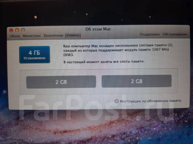 Apple MacBook Pro 13 2009 Mid. 13.1", 2,3����, ��� 4 ��, ���� 250���, WiFi: 1, Bluetooth: 1, ����������� �� 5��. ����