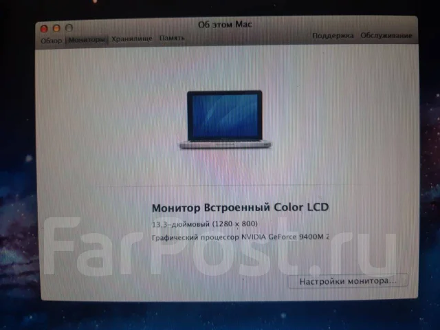 Apple MacBook Pro 13 2009 Mid. 13.1", 2,3����, ��� 4 ��, ���� 250���, WiFi: 1, Bluetooth: 1, ����������� �� 5��. ����