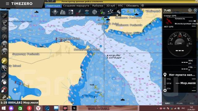 Морские навигационные программы для компьютера