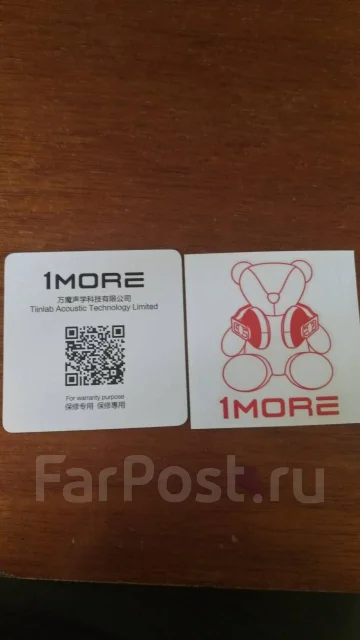 1More ����