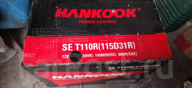 Hankook. 100��.�., ������, ������������ ����� ����