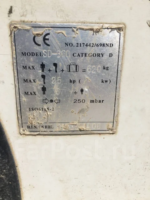 Tadpole MD-360. 2018 ���, ����� 3,6��. ����