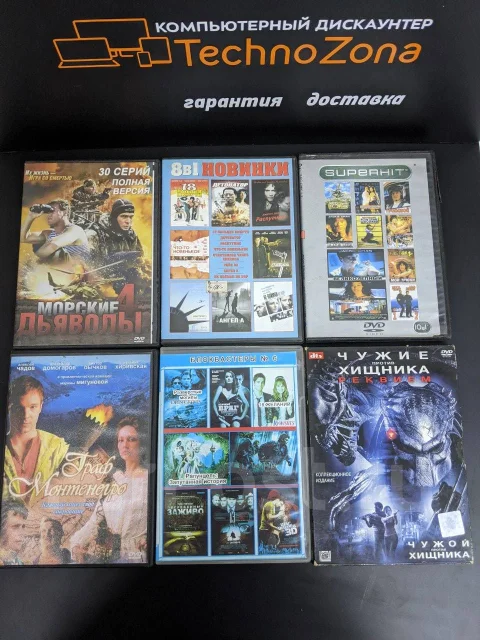 DVD. ����