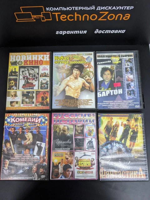 DVD. ����