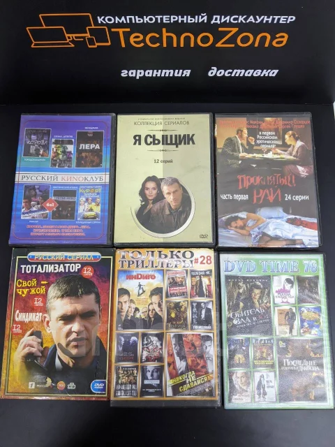 DVD. ����