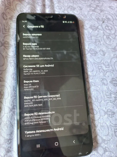 Samsung Galaxy A6+. �/�, ����� ����