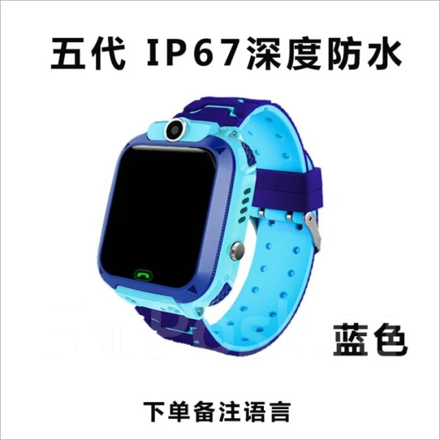 Smart Baby Watch Q12 ����