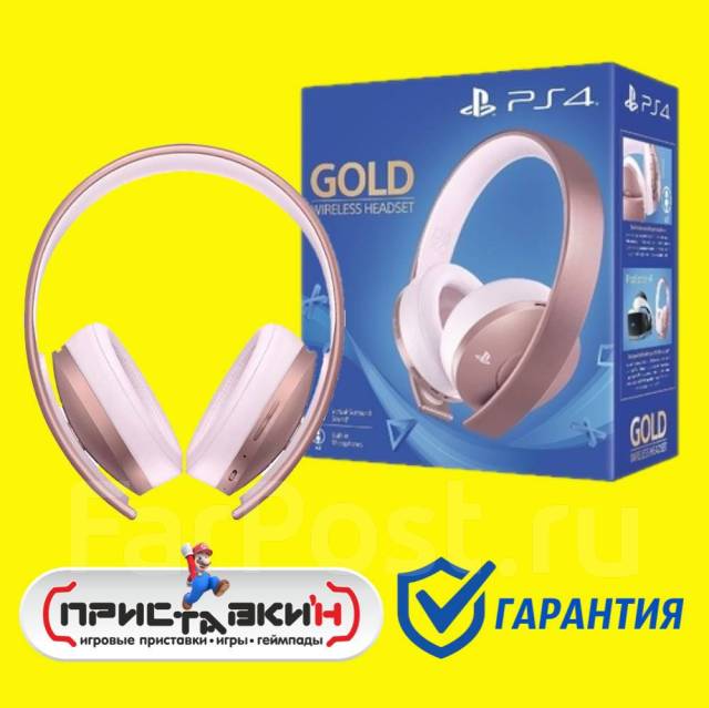 Sony wireless shop gold headset