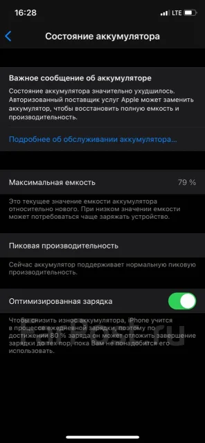 Apple iPhone X. �/�, ������, 3G, 4G LTE, ����������, NFC ����