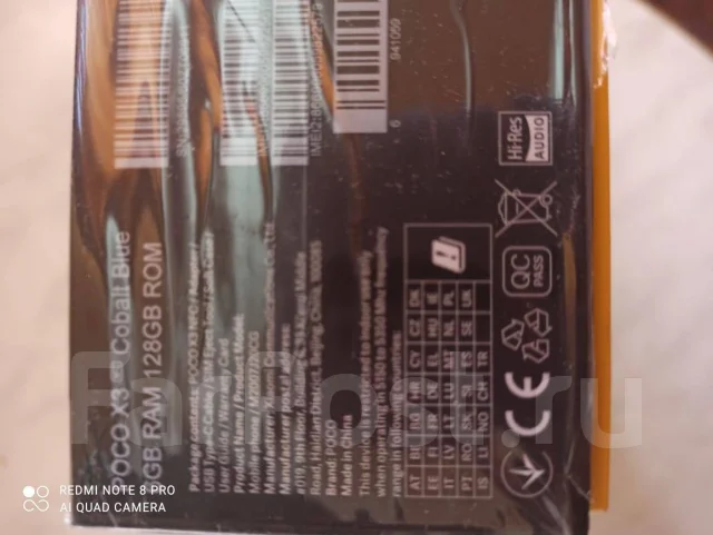 Xiaomi Poco X3 NFC. ����� ����