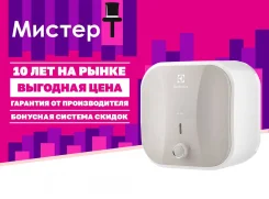 Electrolux. 2,5����. ��� ����� �� ������������ ����
