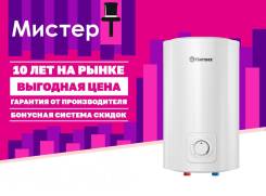 Thermex. 1,5����. ����