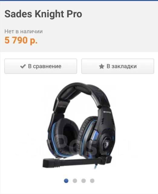 Sades Khight Pro ����